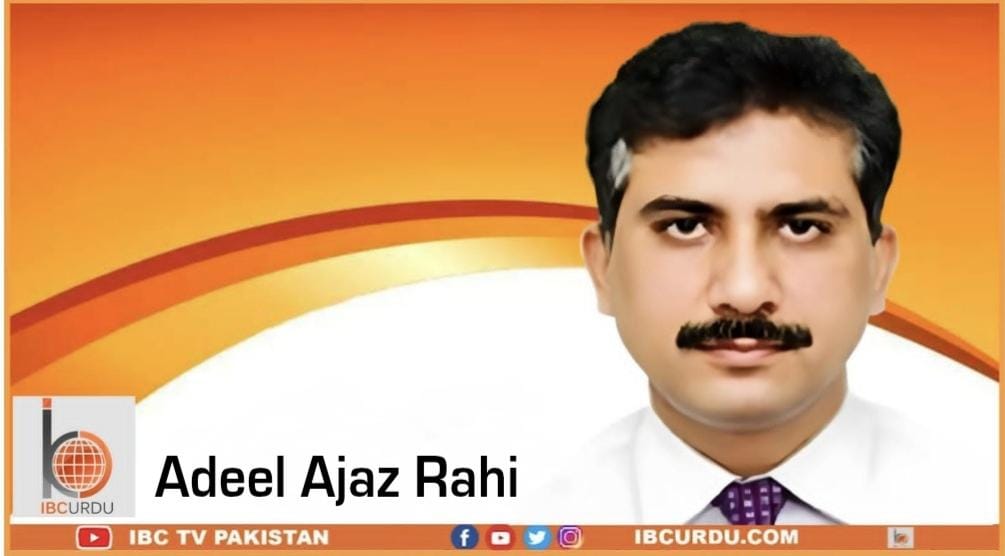 Adeel Ajaz Rahi