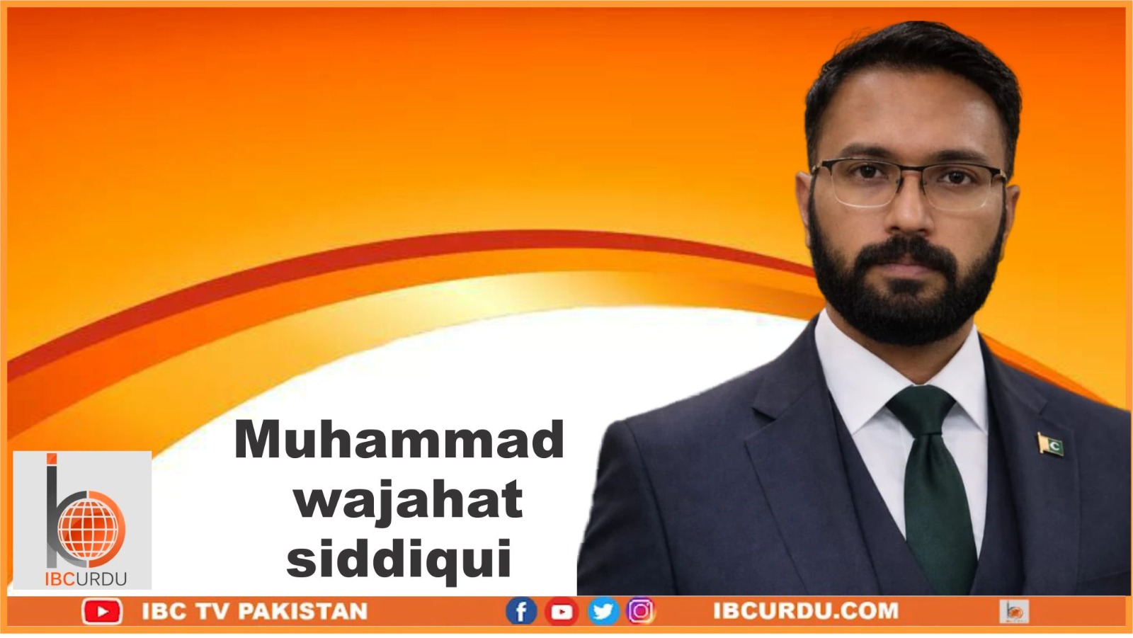Muhammad Wajahat Siddiqui