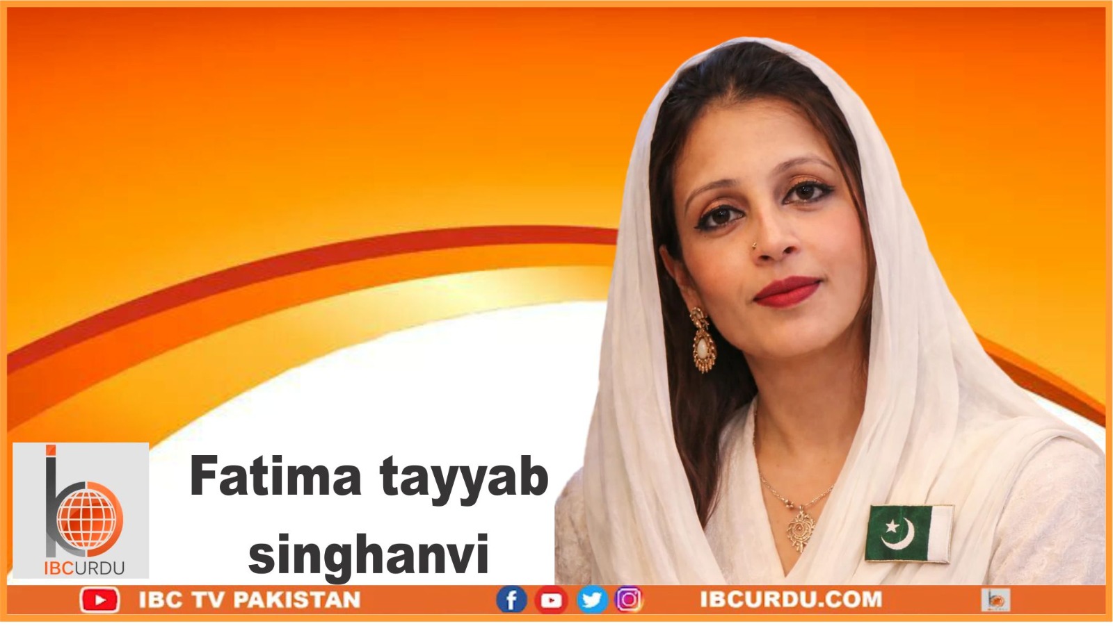 Fatima Tayyab Singhanvi