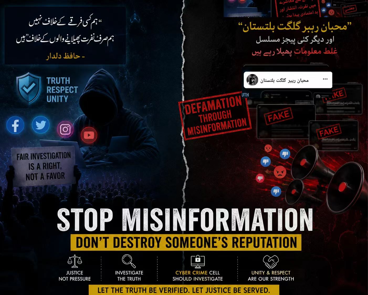 Religious Scholar Denies Sectarian Allegations, Calls for Fair Investigation Amid Rising Social Media Tensions