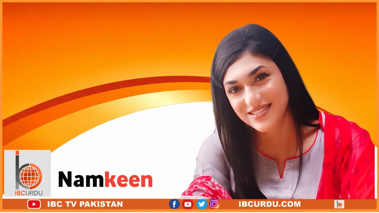 Namkeen