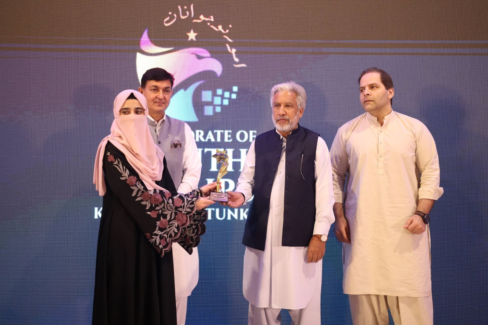 KP Youth Excellence Awards 2026